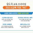 풍경채마트 이미지