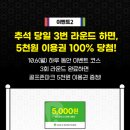 힐스포레스파 이미지