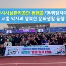 포항시교통약자이동지원센터 이미지