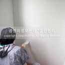 곰팡이헌터 이미지