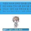 스테리헤어 이미지