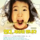 여행속으로 이미지