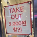 동키치킨 | 대전 도안동 40년 추억의 치킨 동키치킨 포장 후기