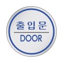 세모네모