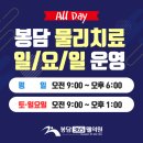 더나은365의원 이미지