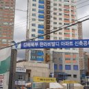 가야대역 이미지