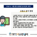 도림고등학교 이미지