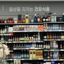 리하트병원 | 언니, 막걸리 만들 줄 안다? 그래서 이번 주는 막걸리를 빚는다.