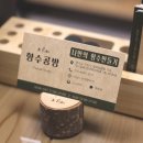 구리향수공방 주에덴 Ju Eden🌼 나만의 향을 찾아요