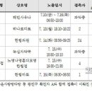 해빈사우나 이미지