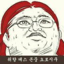 쓰미마셍