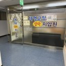 예림안마원 | 부산서구 예림안마원 후기