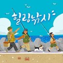 자유낚시 네이버블로그