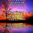 아침을 여는 축복의 기도 🙏 이미지