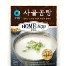 한우진곰탕 네이버블로그