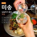 이수역 낮술 맛집 추천_분위기 좋은 한식주점 미송 솔직후기