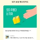 뻑장어 이미지