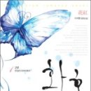 남장세탁소 | 화홍 2부 - 이지환