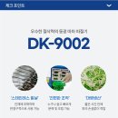 동광 이미지