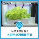 수경산업