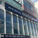 다정곱창 | 부산 대연동 다정곱창 후기