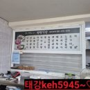 태강식육식당