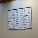 당산8번가찹쌀순대 이미지