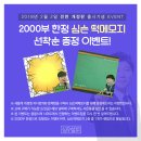 (주)리딩영어사