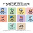 진흥온누리약국 이미지