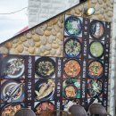 이호태우 식당 고돔 갈치조림