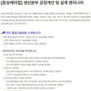 (주)동성케미컬 이미지