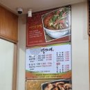 박가네등갈비 이미지