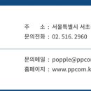 강남대로95길 87 이미지