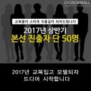 고북중학교 이미지