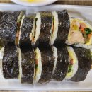 조은김밥 이미지