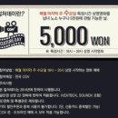 (주)수요일 이미지