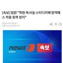 스터디드림학원