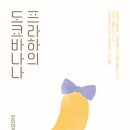 남원상