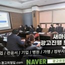 나주광고기획 이미지