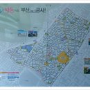 청춘과 정든마을+ 부산 금사 이미지