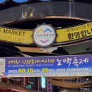 모래내약국 이미지