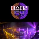 미스터리 이미지