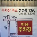 최고봉정육마트 | 천안한우맛집 백미한우 정육식당 가성비 좋은 두정동고기집
