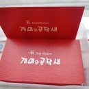 옥헤어싸롱개미와공작새 | 충남 보령 미용실 옥헤어싸롱 개미와 공작새
