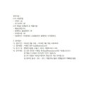 구로구공립 이미지