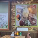 옥이닭한마리칼국수
