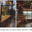 착한건강마을 이미지