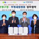 세림의료기 이미지