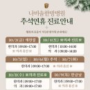 청주나비솔한방병원 네이버블로그