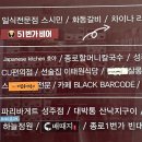 차이나리퍼블릭 이미지